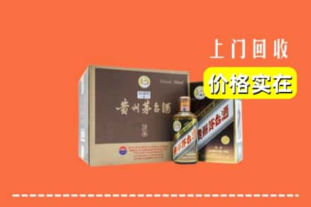 阿坝回收彩釉茅台酒